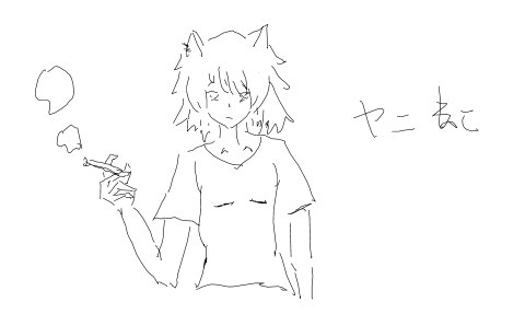 猫娘乐园